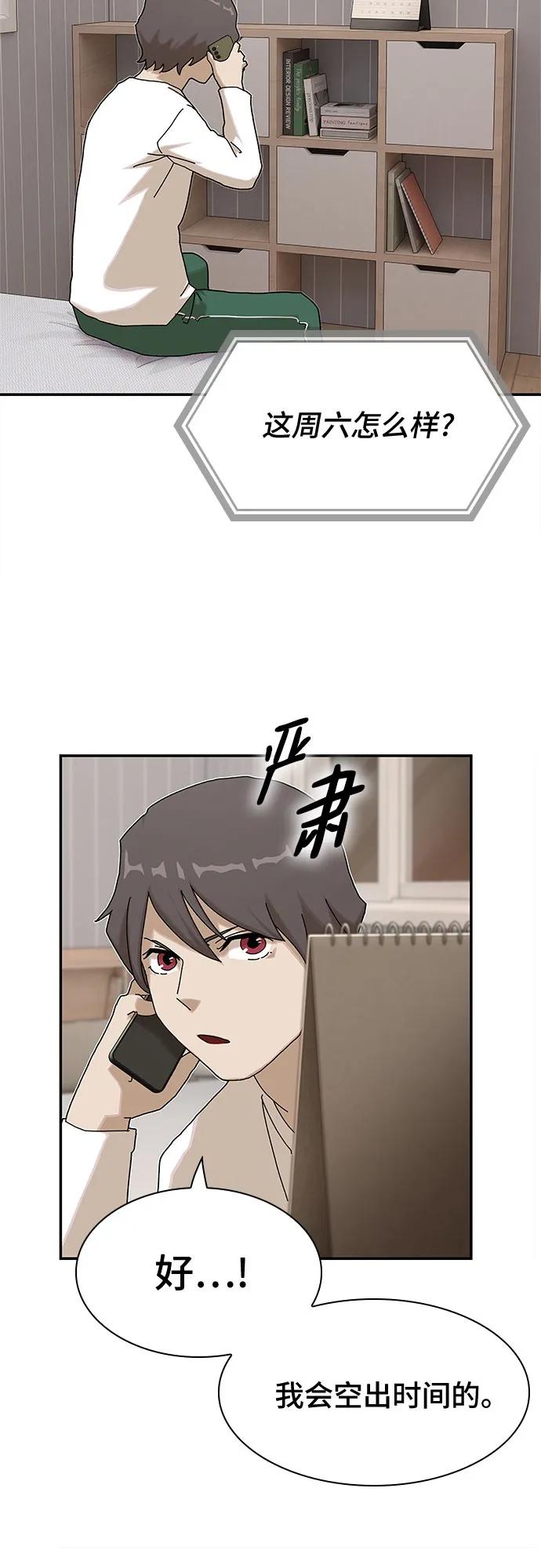 第10话6
