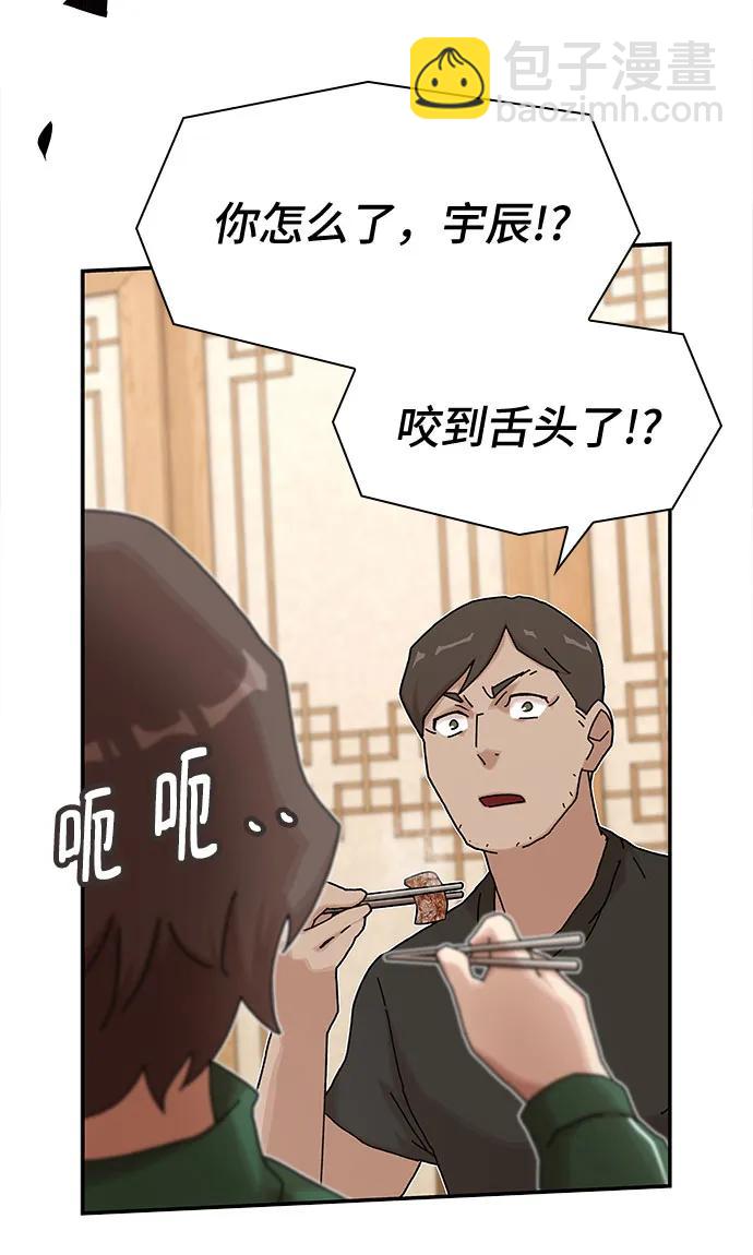 第10话61
