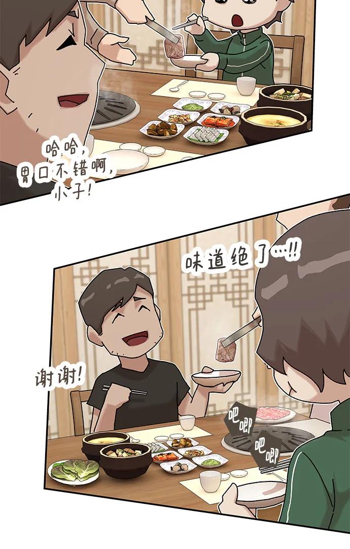 第10话65