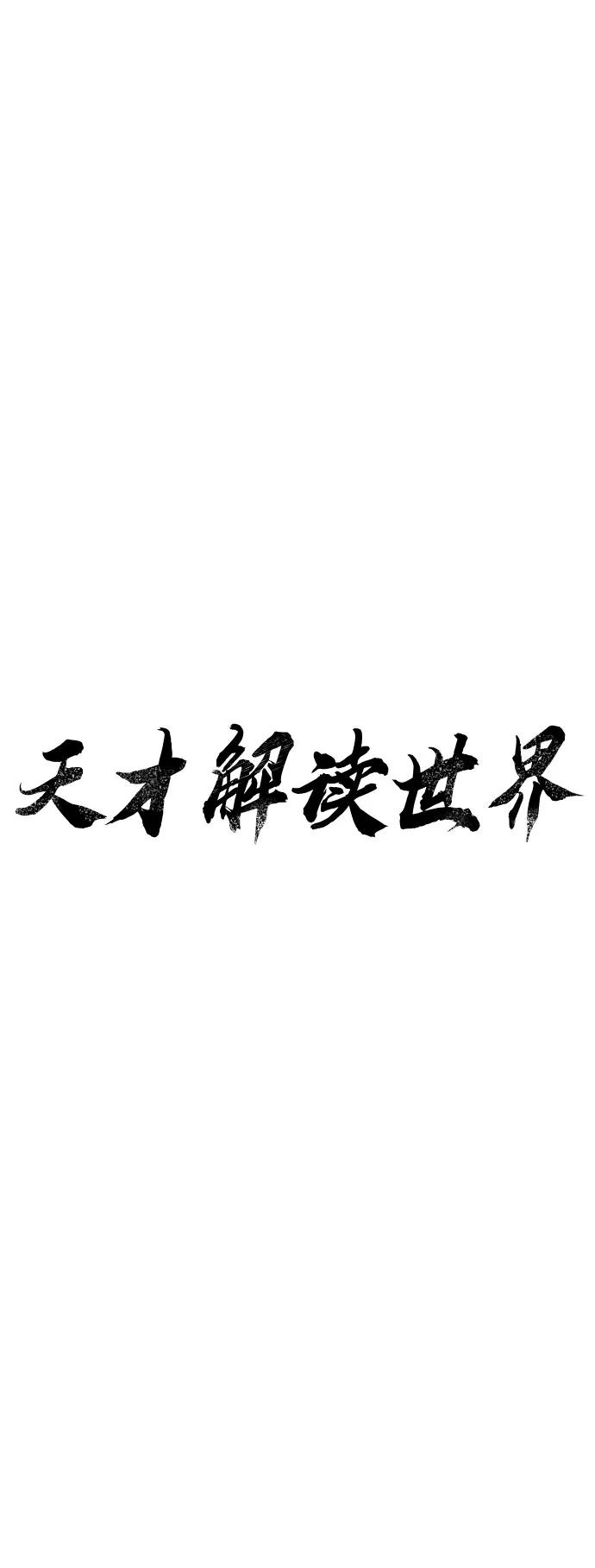 第10话7