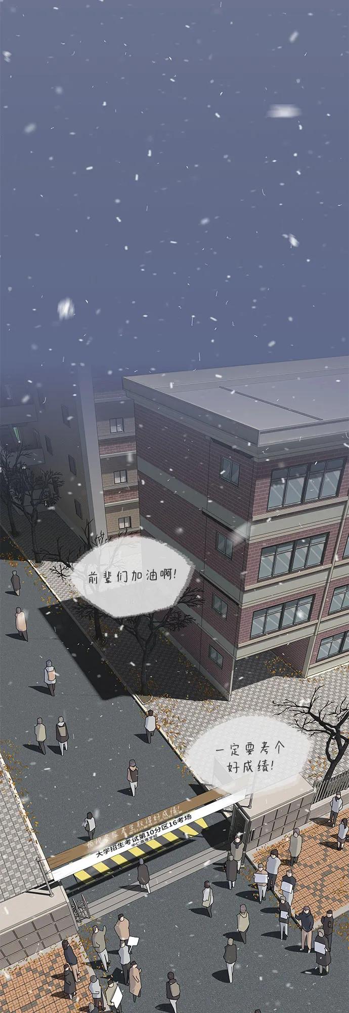 第10话76