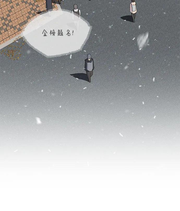 第10话77