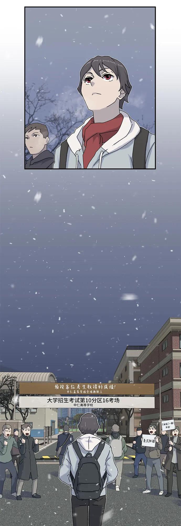 第10话78