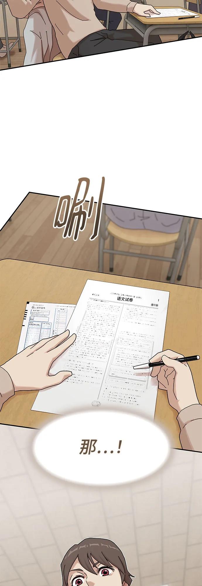 第10话83