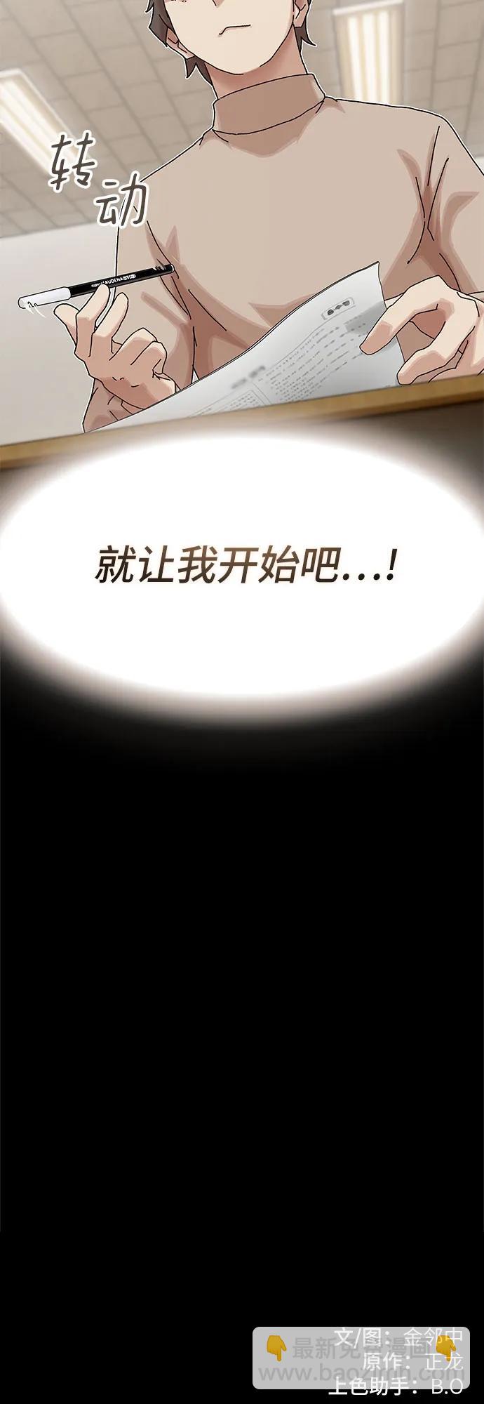 第10话84