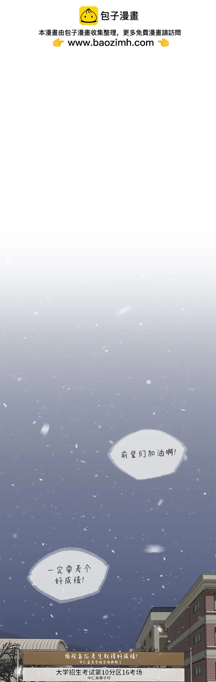 第11话1