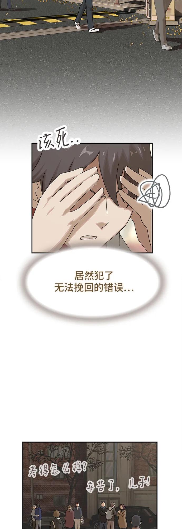 第11话10