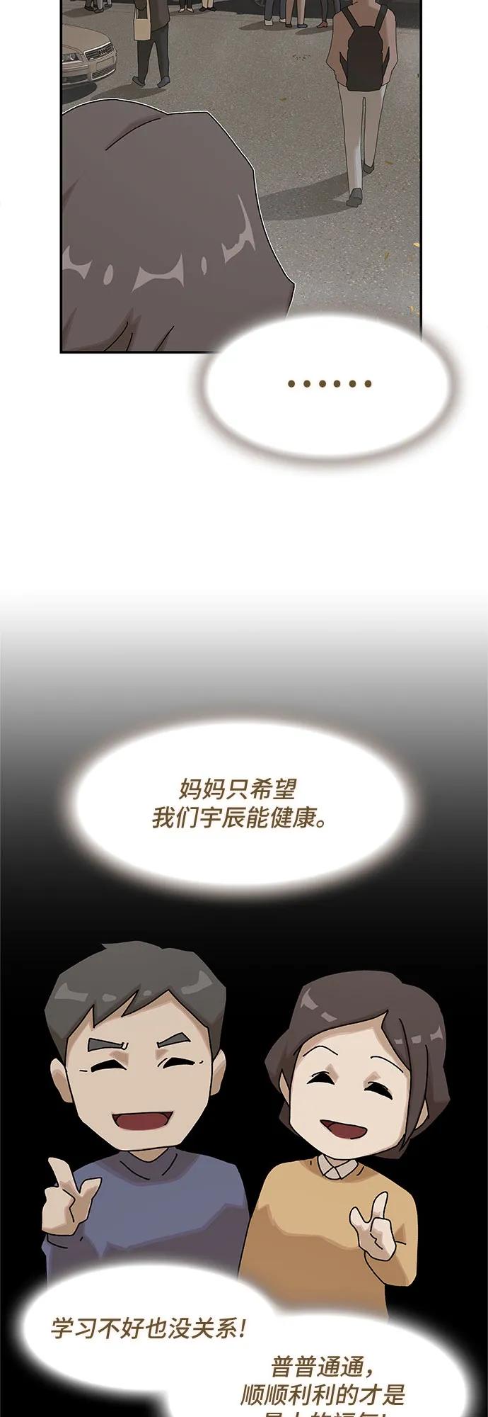 第11话11