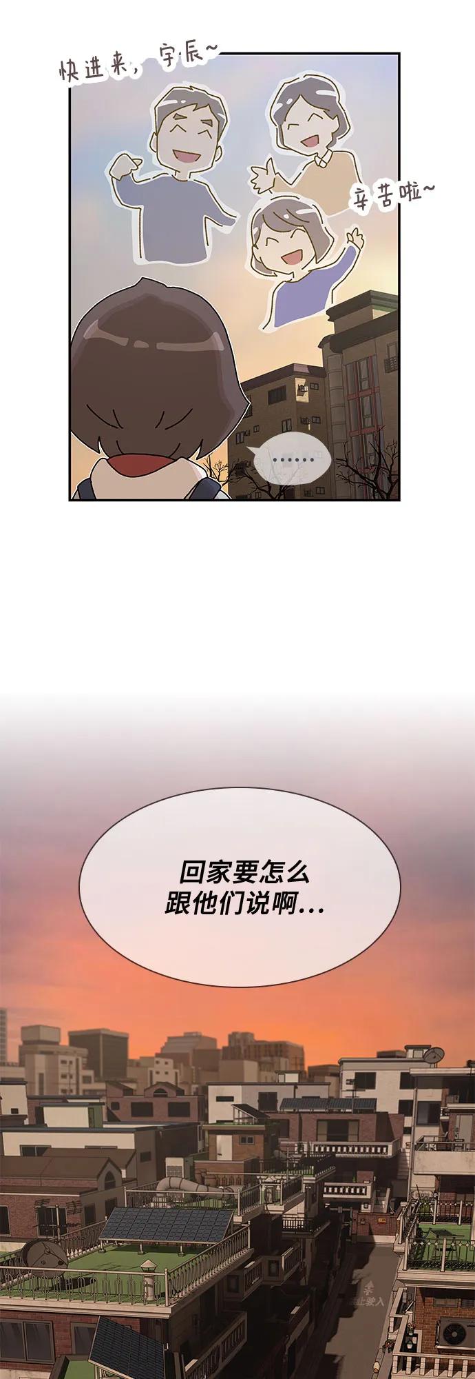 第11话13