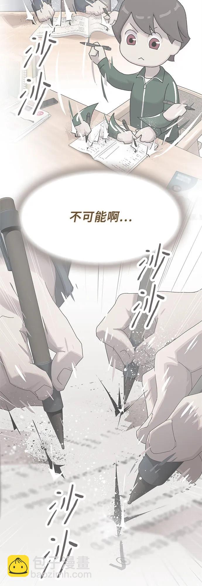 第11话19