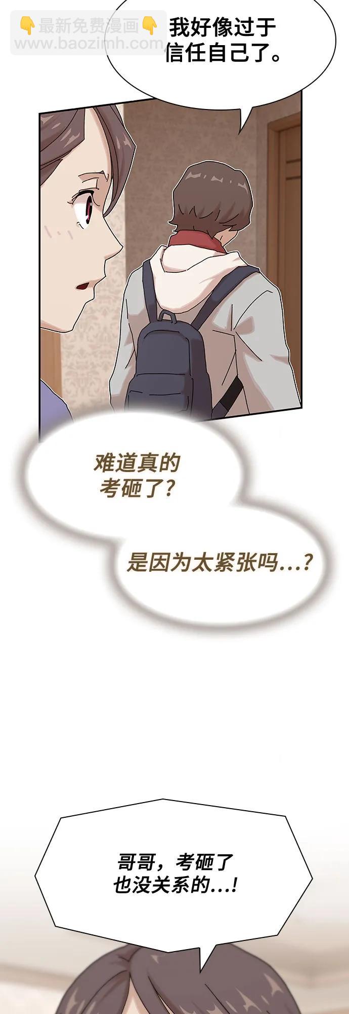 第11话22