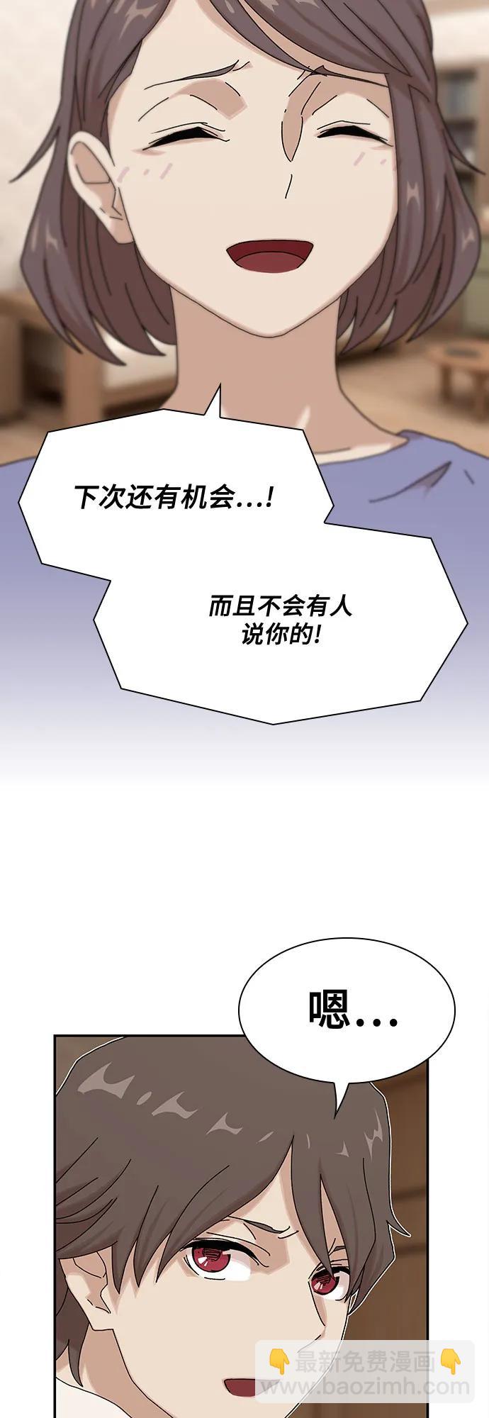 第11话23