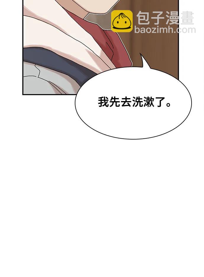 第11话24