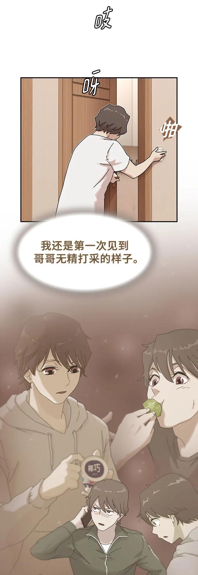 第11话32