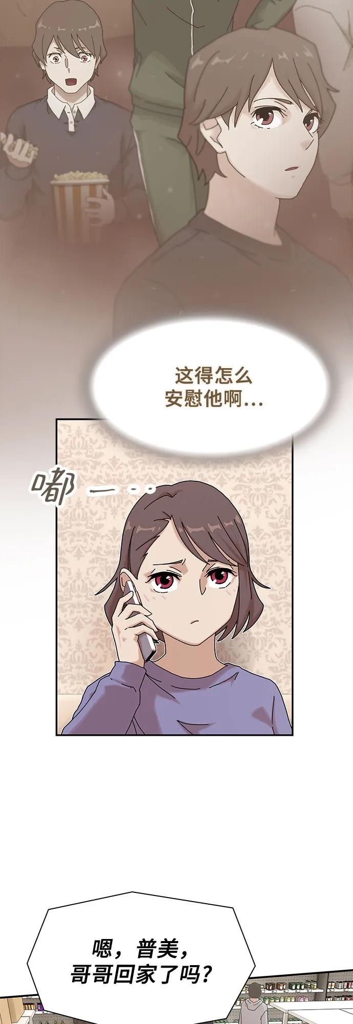 第11话33