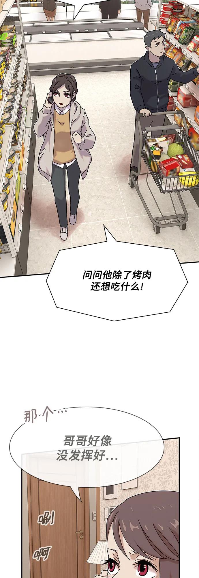 第11话34