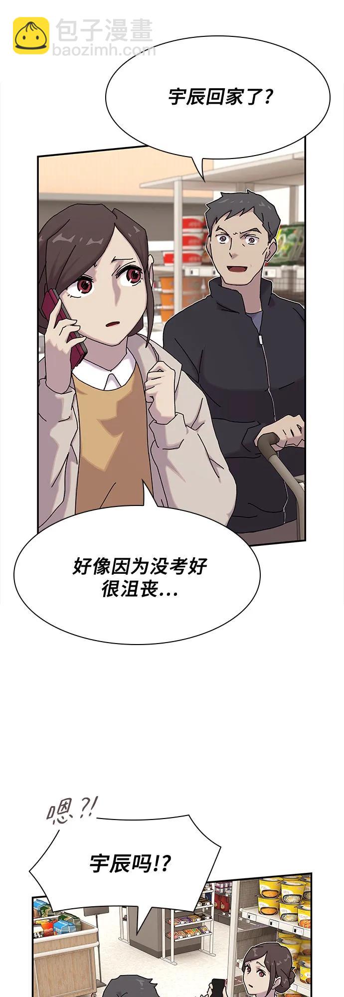 第11话36
