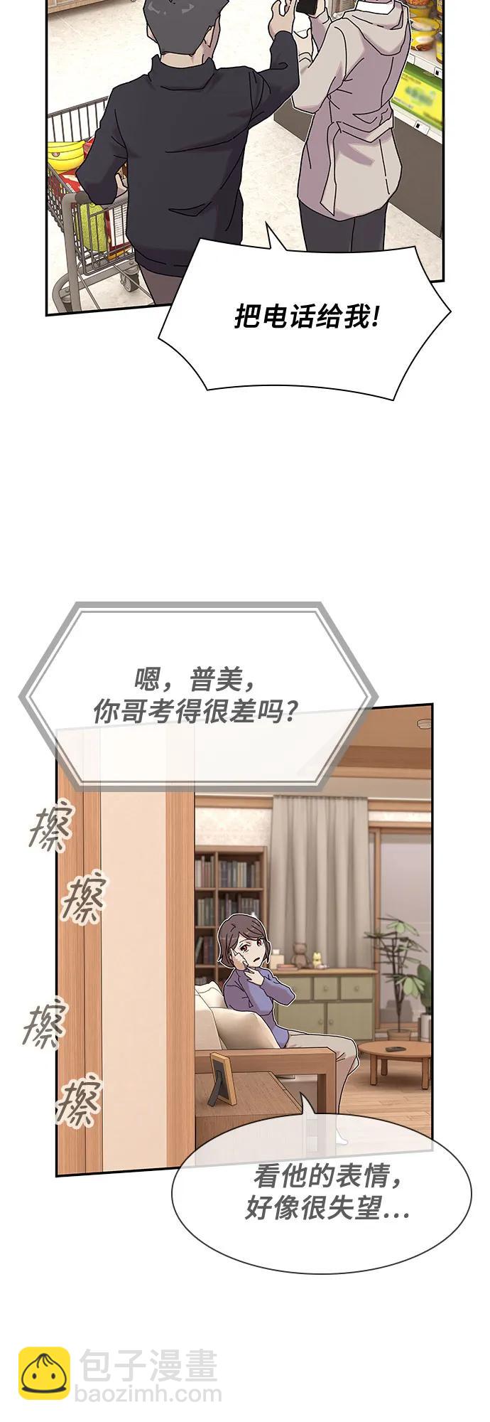 第11话37