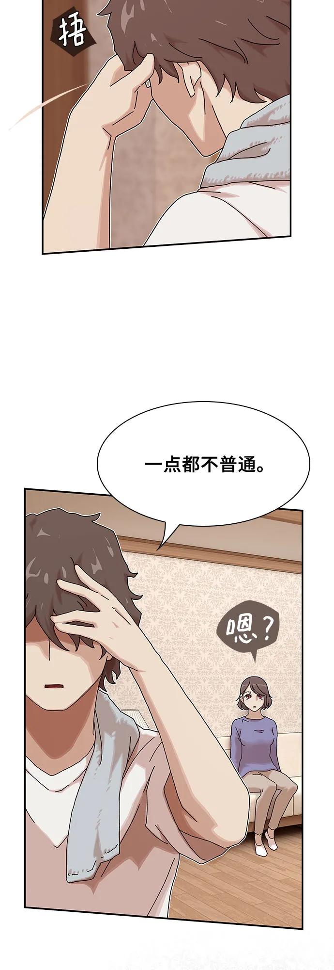第11话41