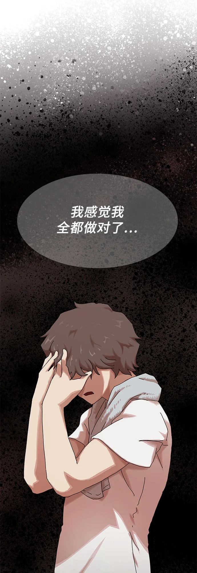 第11话42