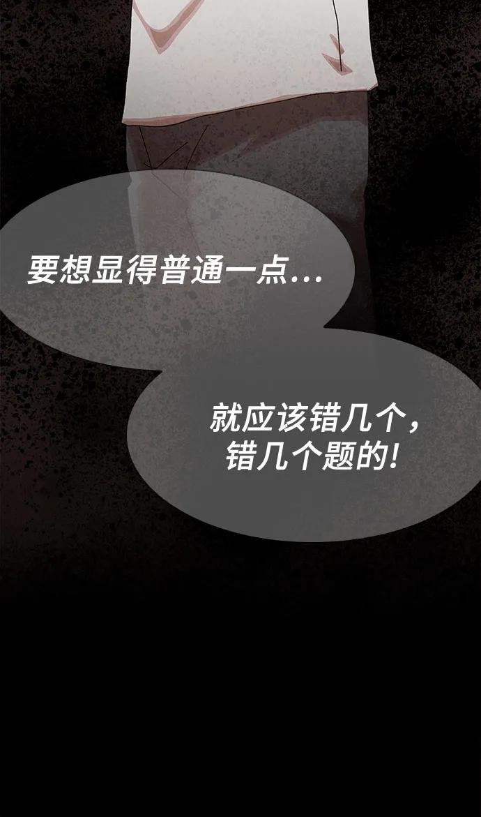 第11话43
