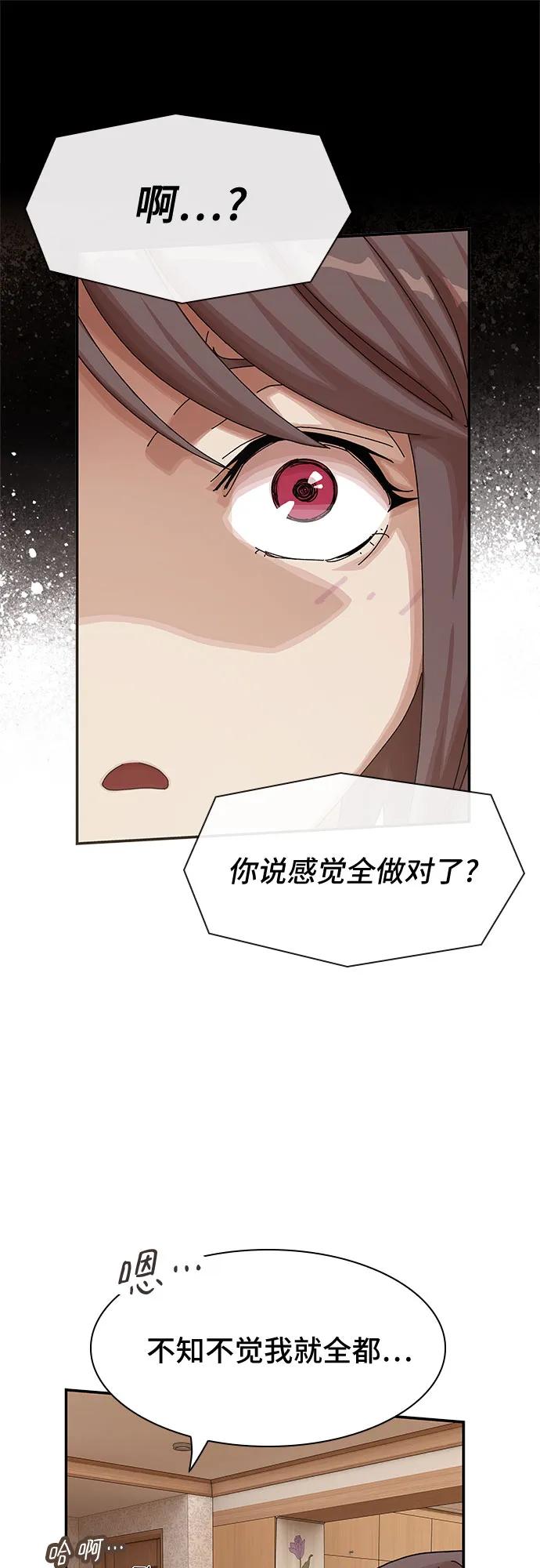 第11话44