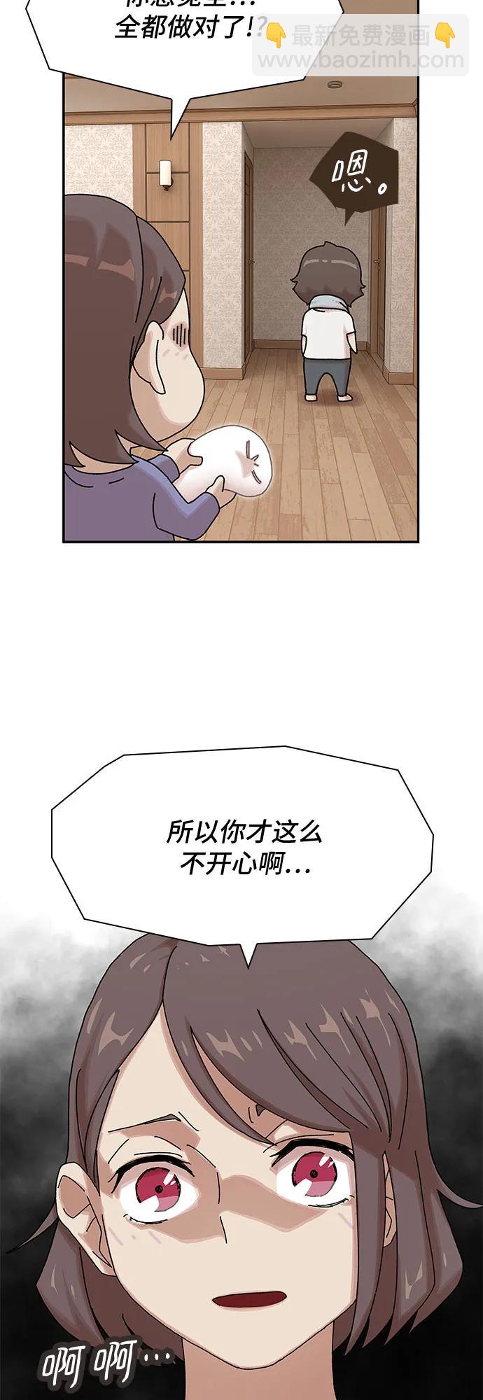 第11话46