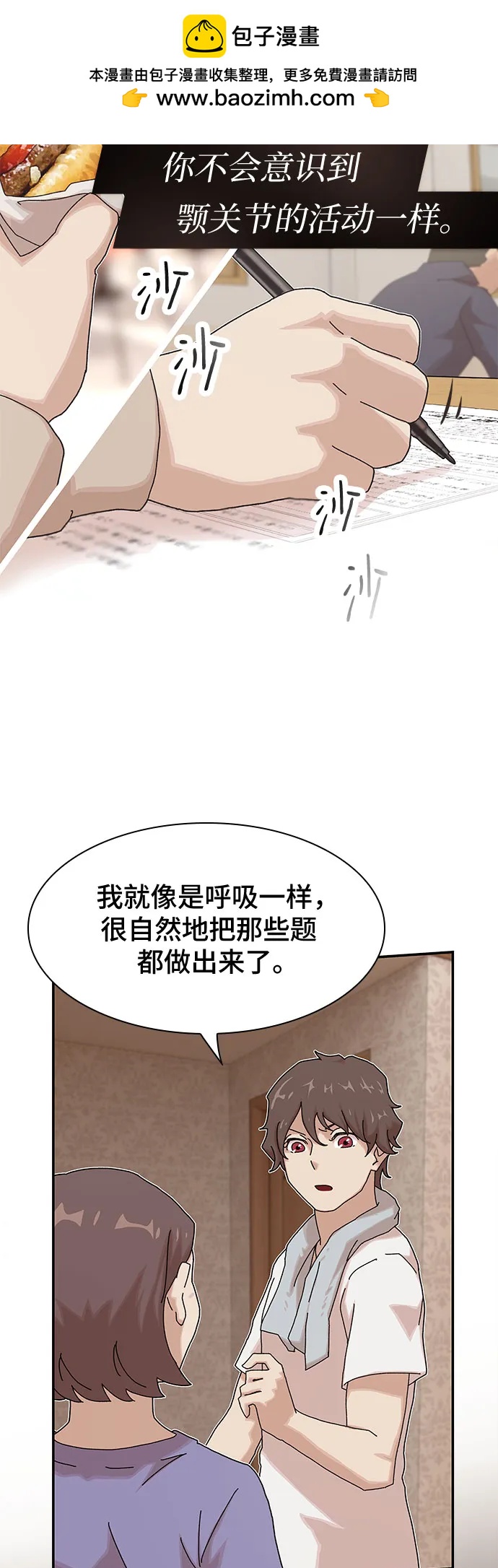 第11话49