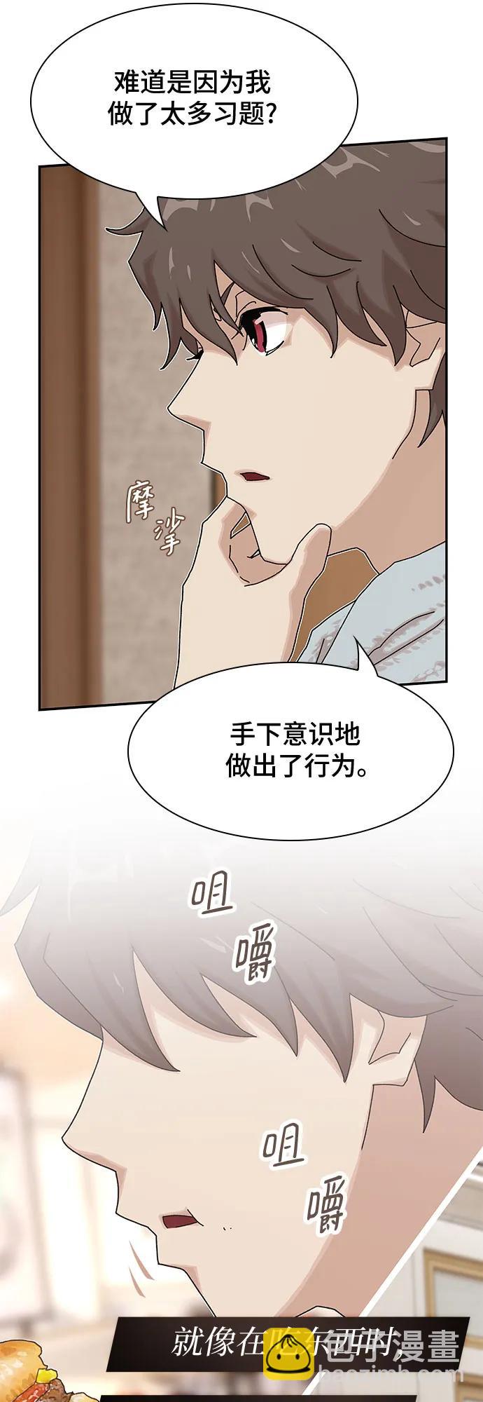 第11话52