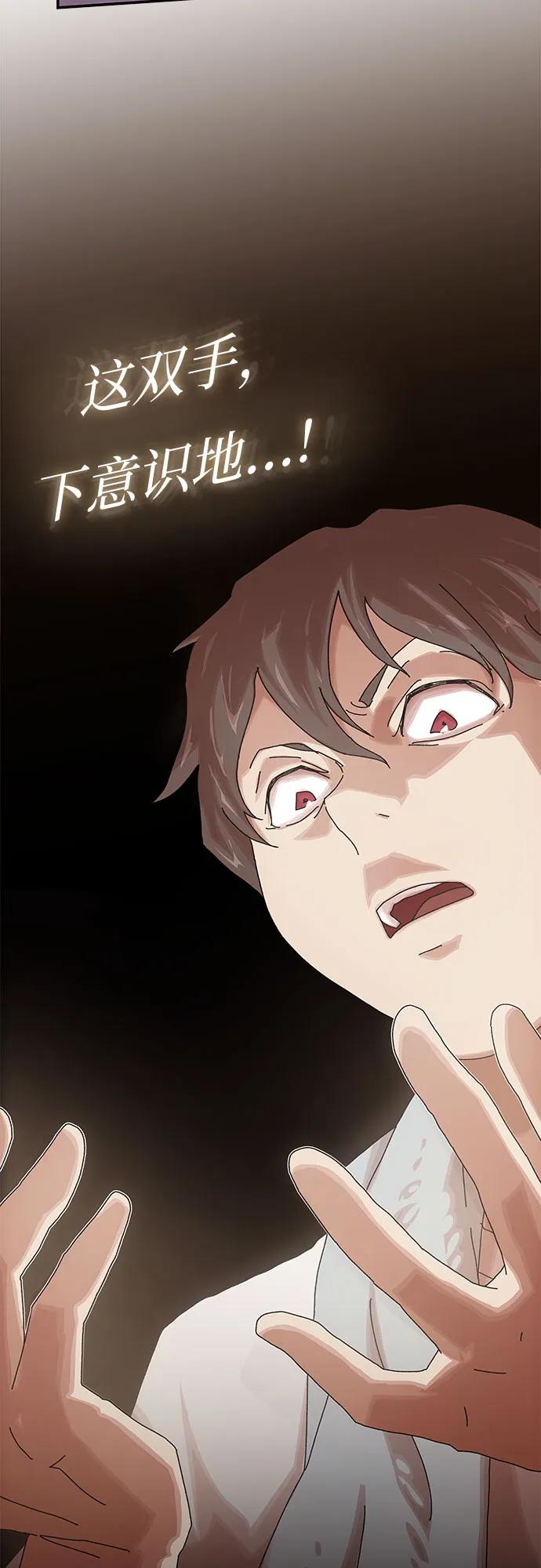 第11话54