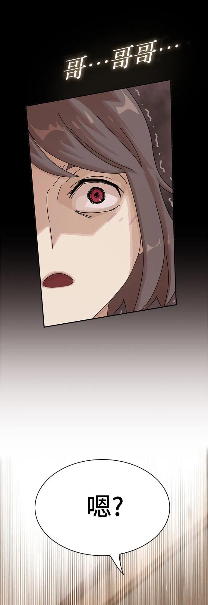 第11话56
