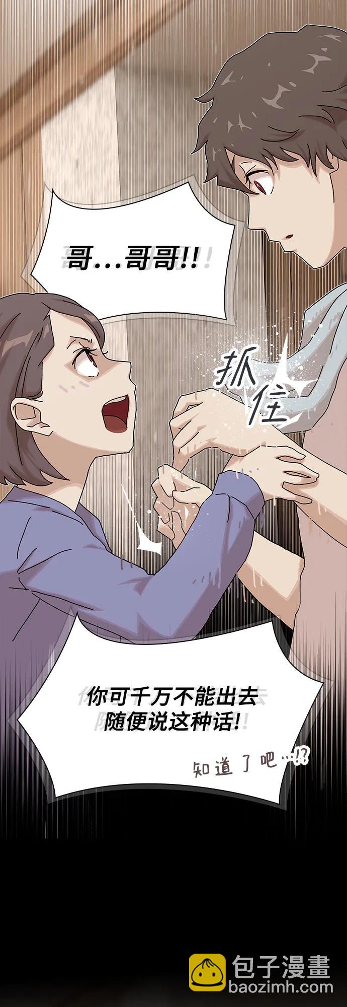 第11话57