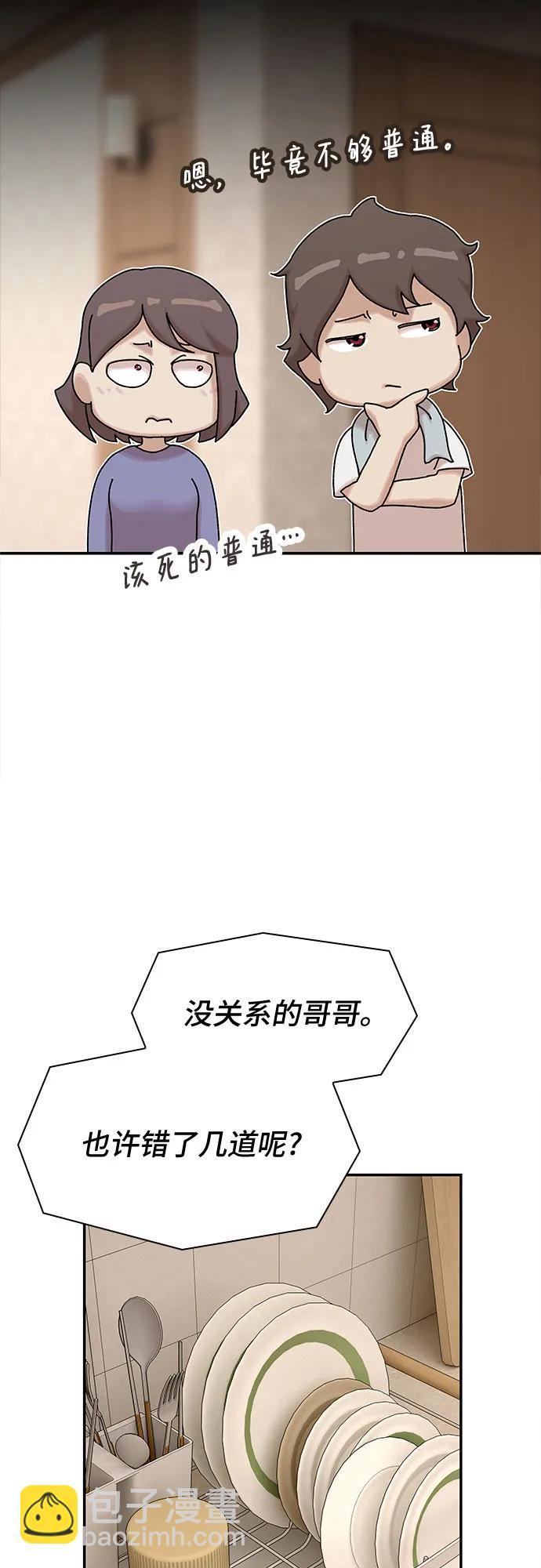 第11话58