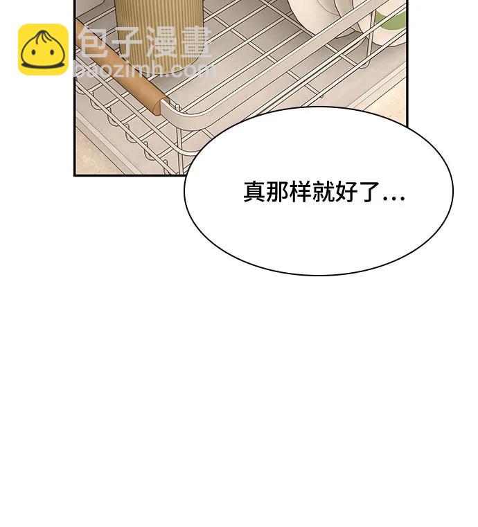 第11话59