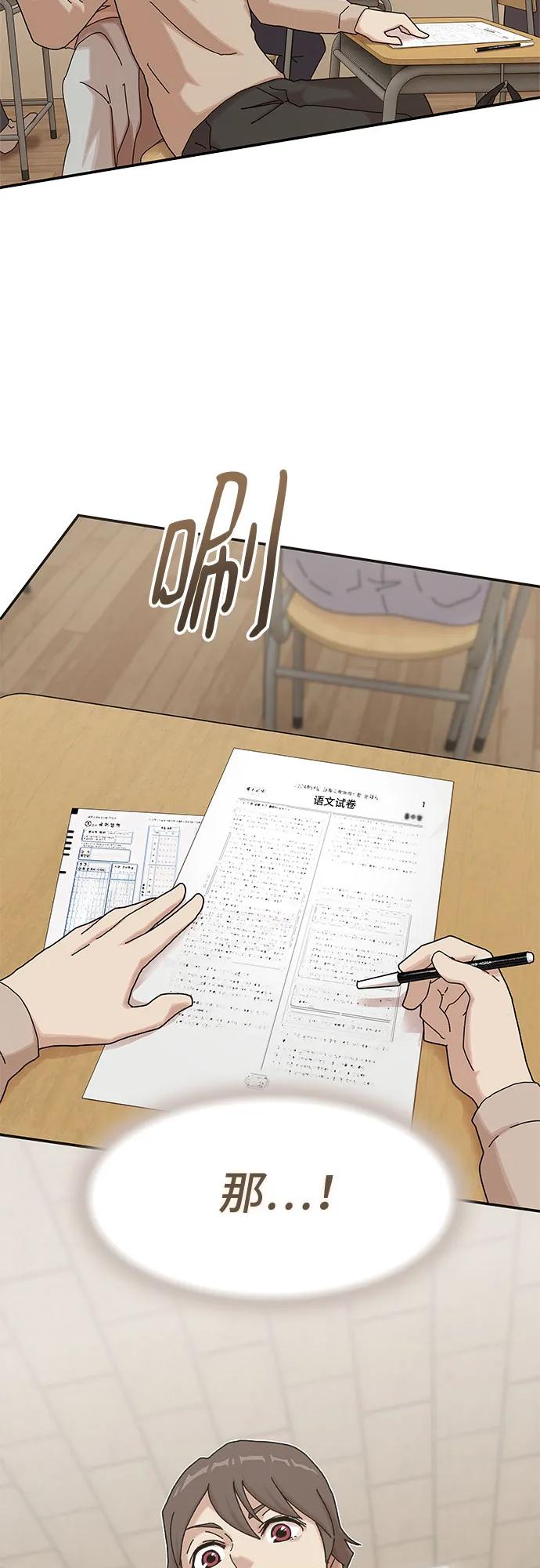 第11话6