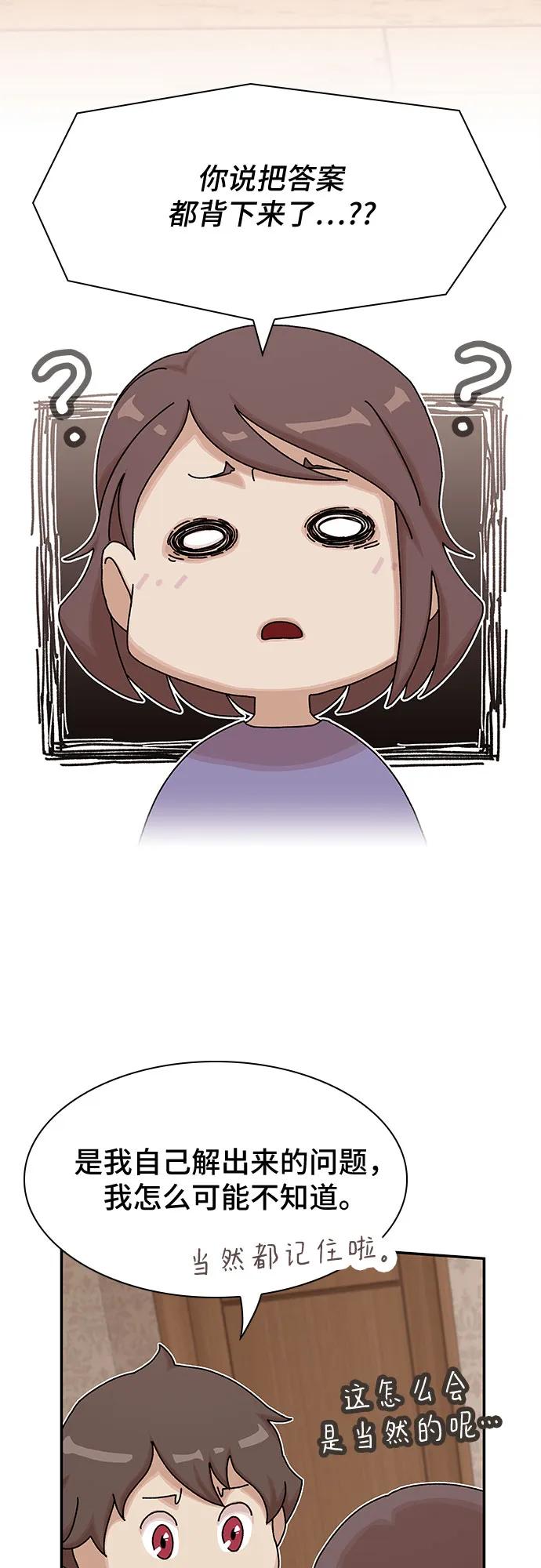 第11话61