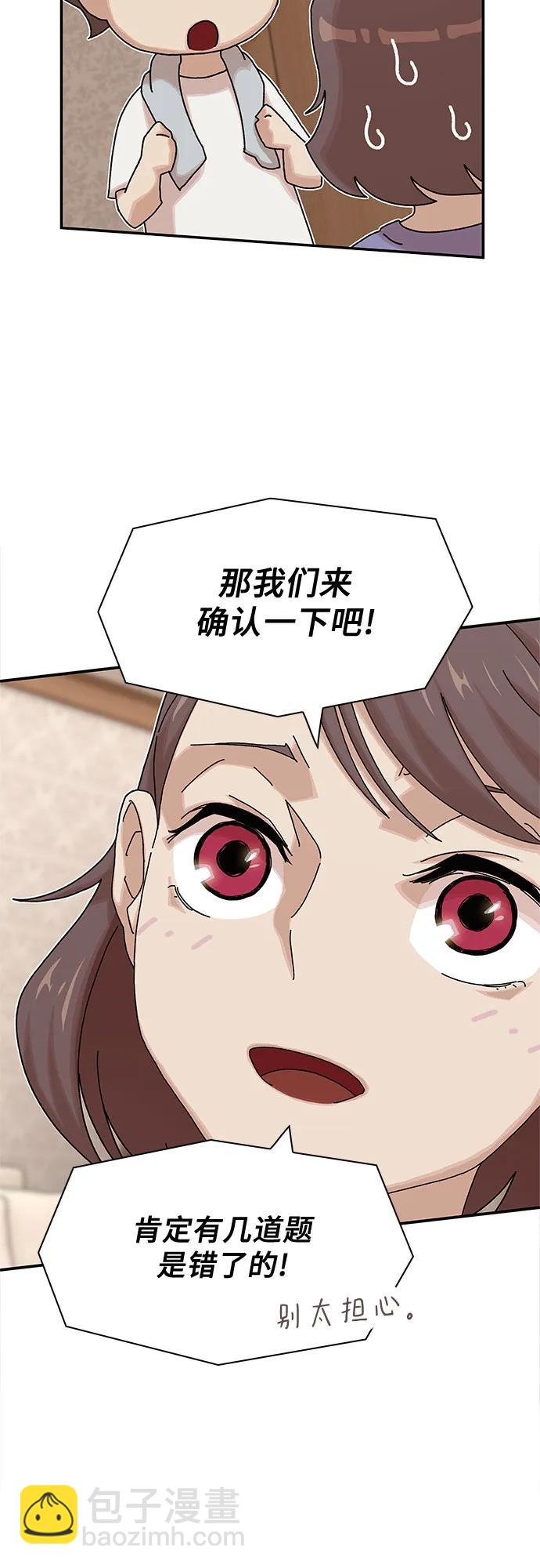 第11话62