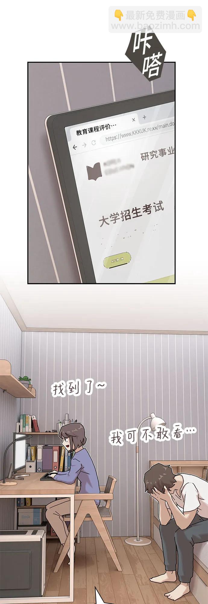 第11话64
