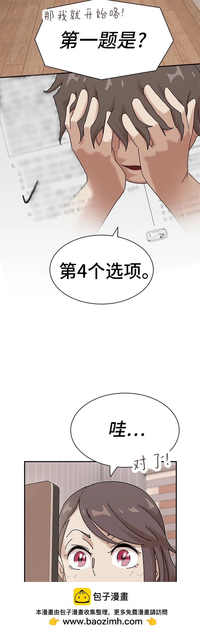 第11话65