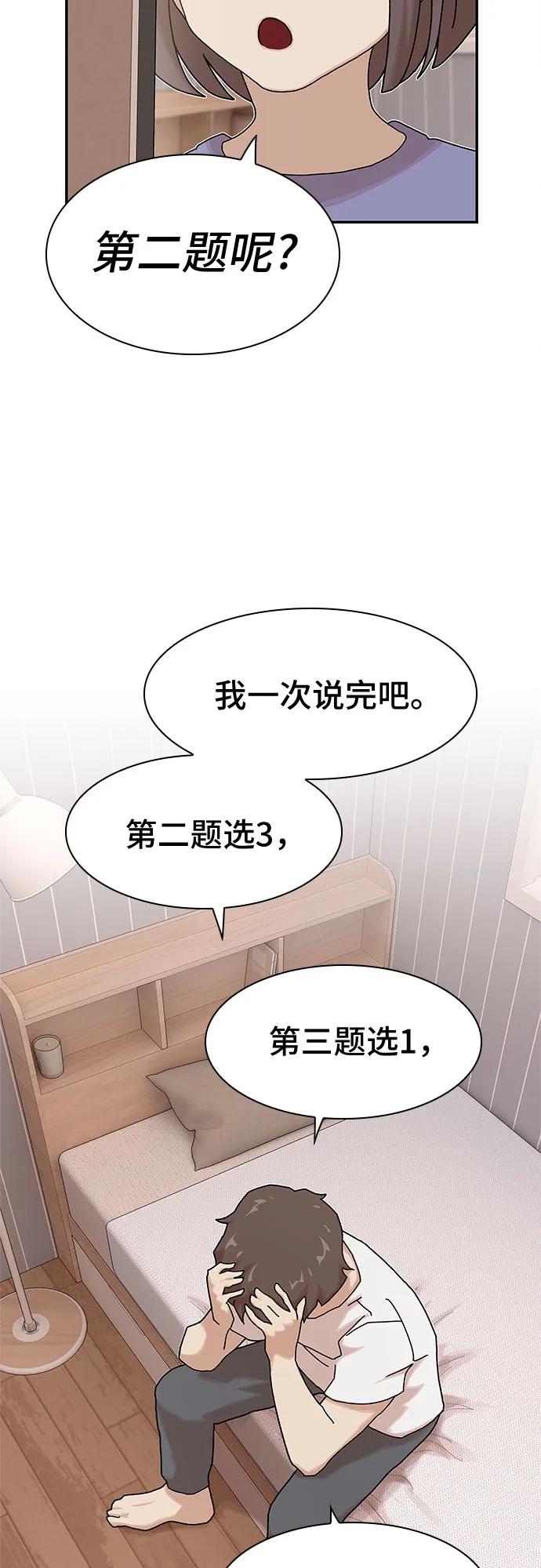 第11话66