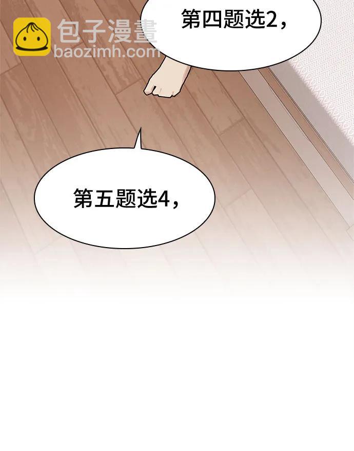 第11话67