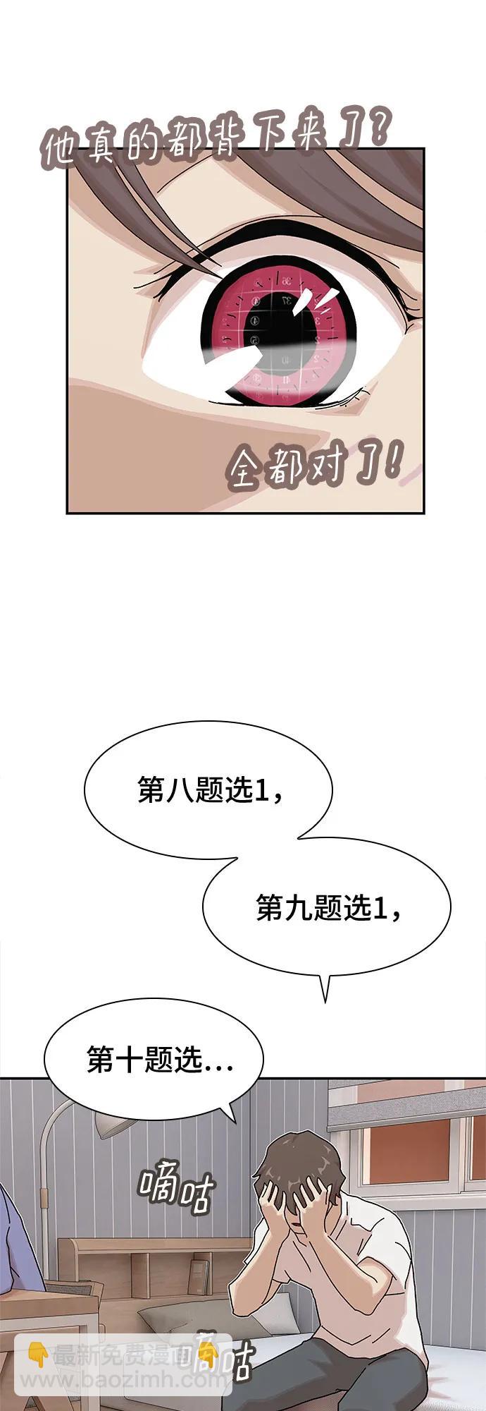 第11话68