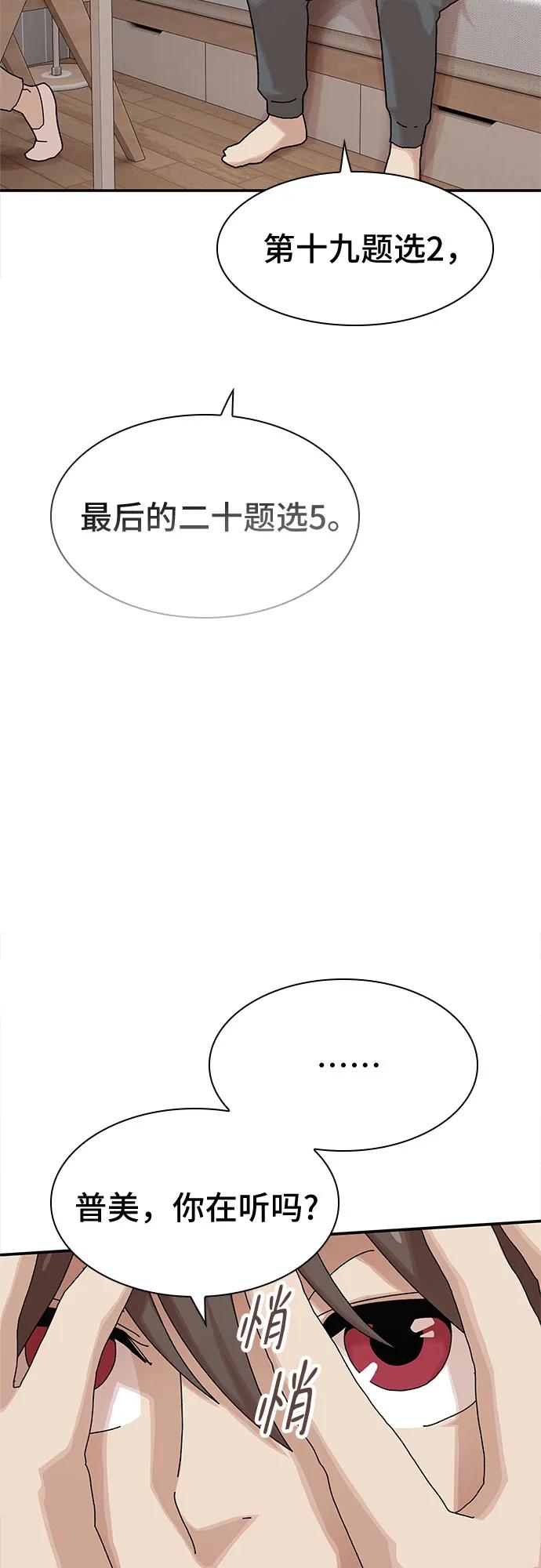 第11话69