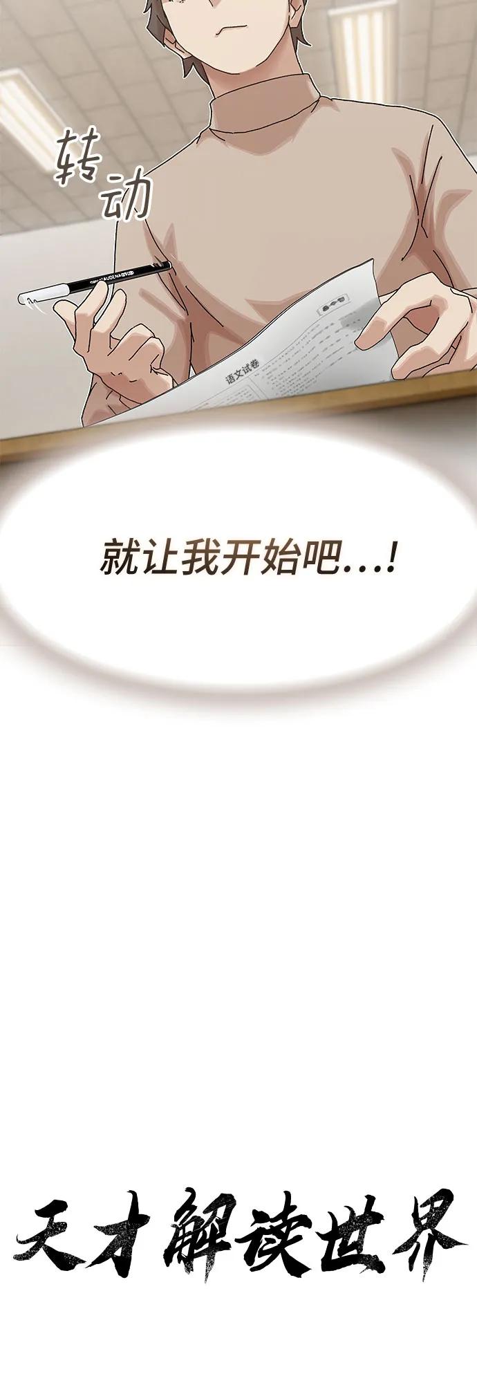 第11话7