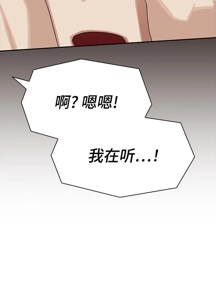 第11话70