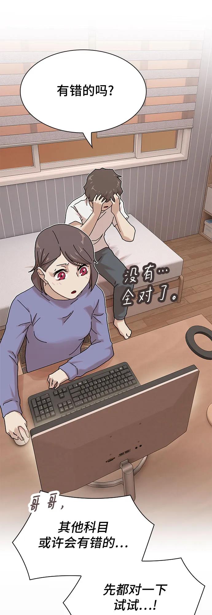 第11话71
