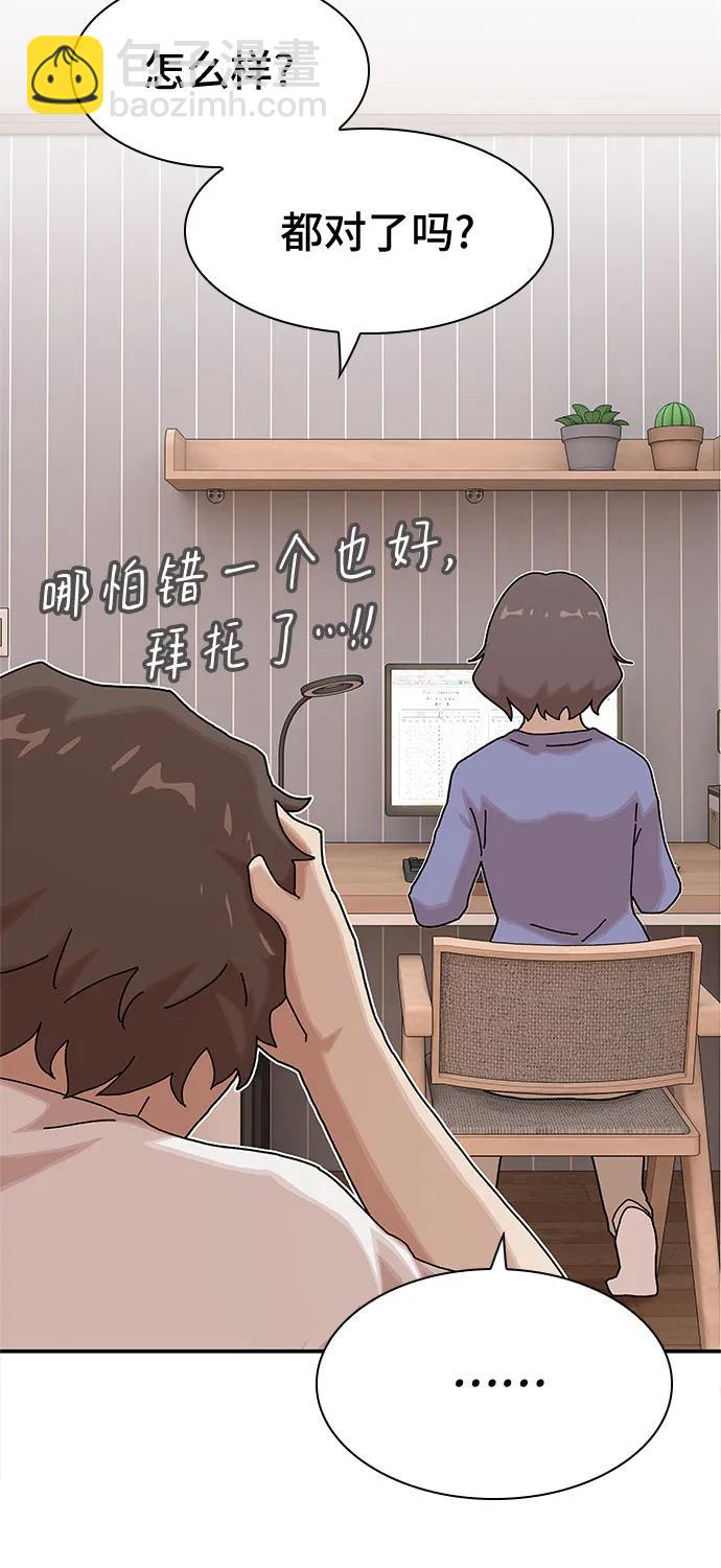 第11话74