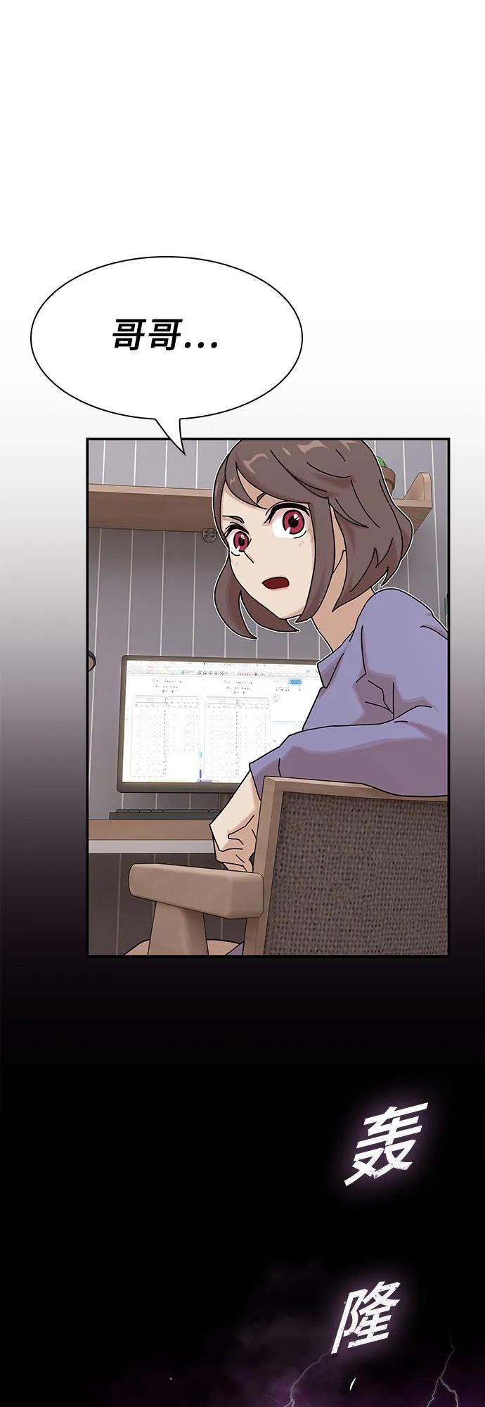 第11话75