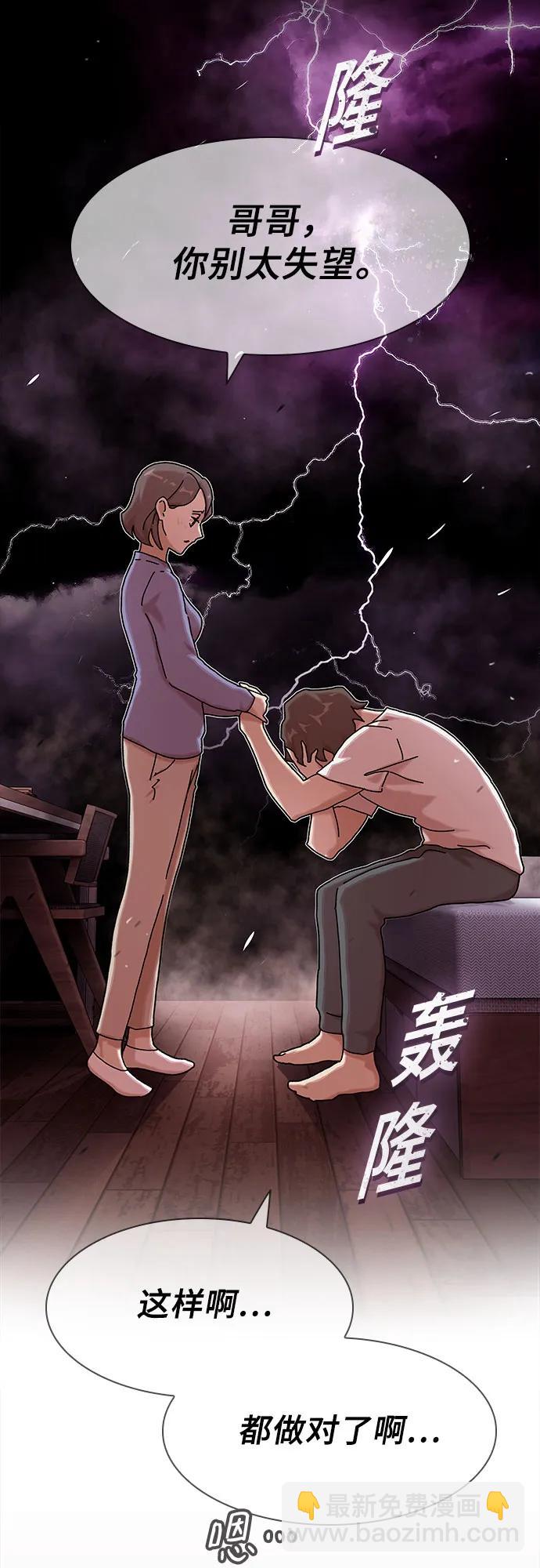 第11话76