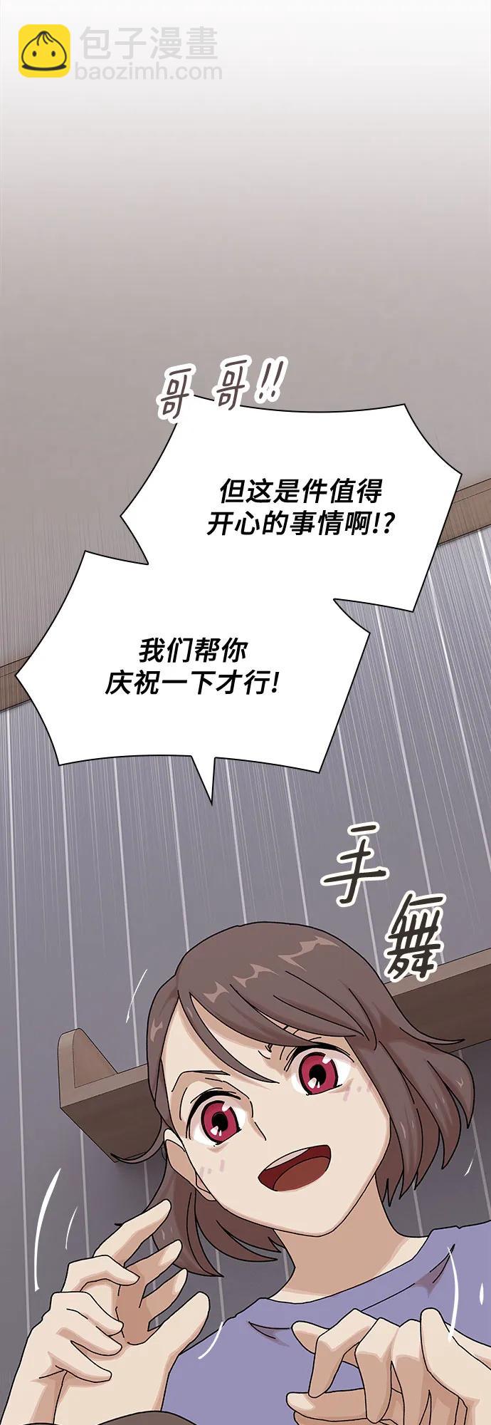第11话77